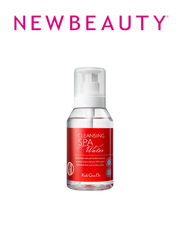 "12 Serious Skincare Products"