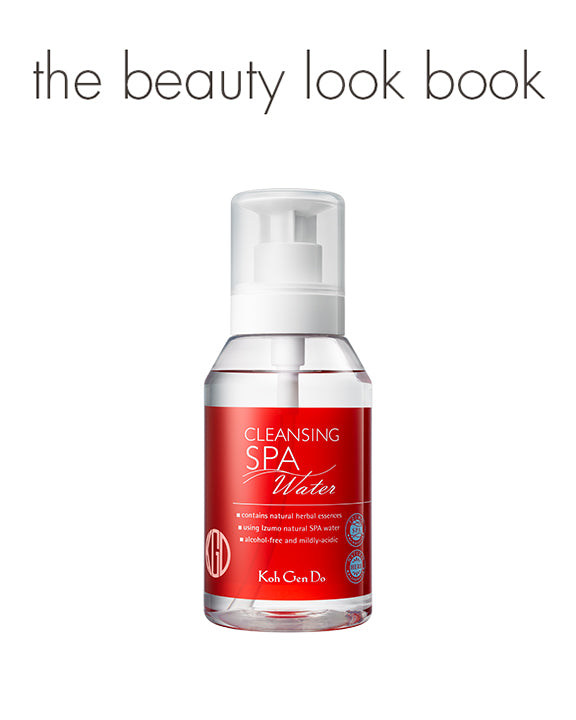 Current Favorites for Skin, Body + Hair from Sephora