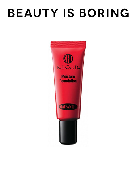 "This foundation is a staple in the Beauty is Boring studio and in my personal makeup bag."