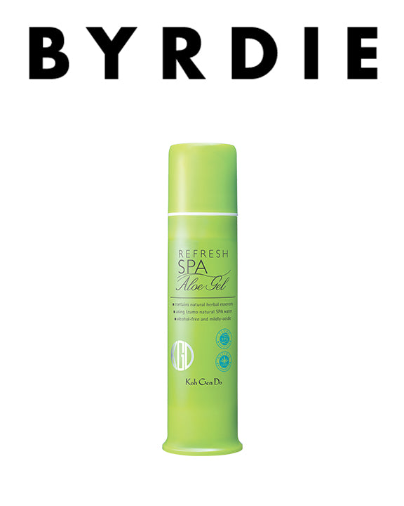 "The Best Aloe Vera Gels and Lotions - Because Even the Best SPF Users Miss a Spot"