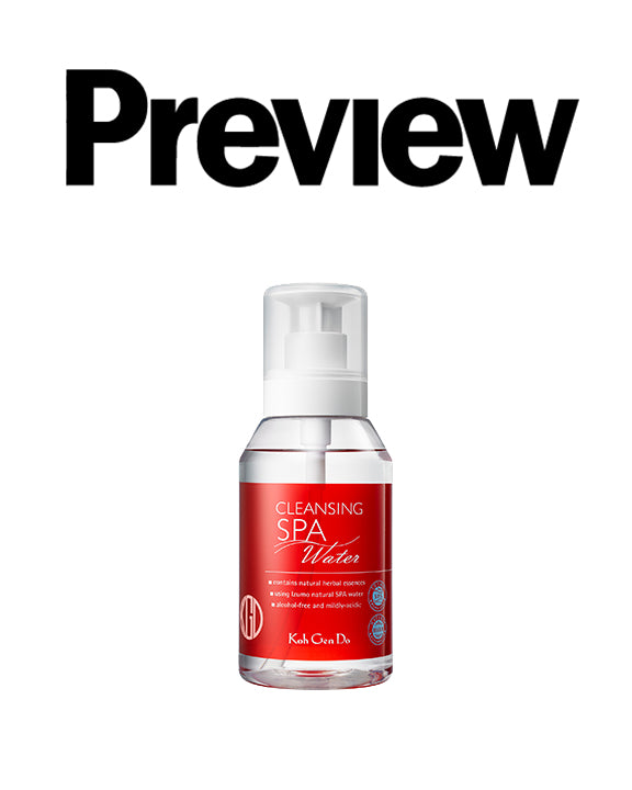"These Are the 10 Best Makeup Removers for Every Skin Type"
