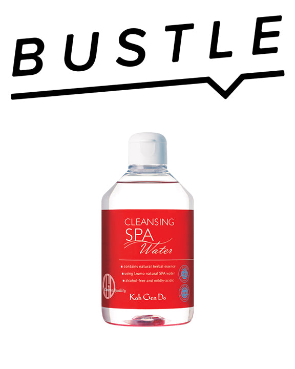 "33 November 2018 Beauty Product Launches You Should Treat Yourself To This Holiday Season"